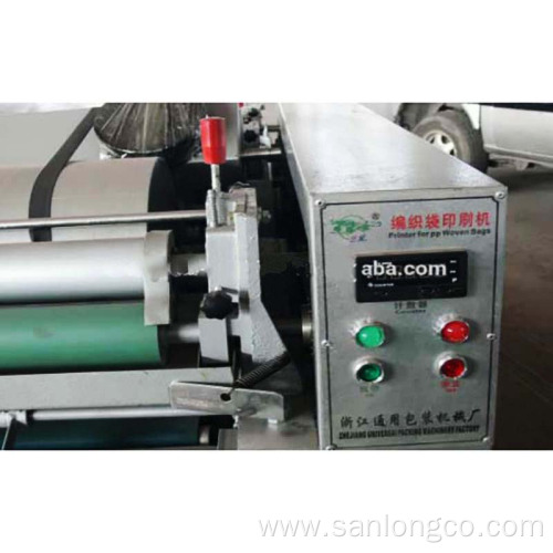 PP Woven Bag Printing Machine Bag Printing Machine